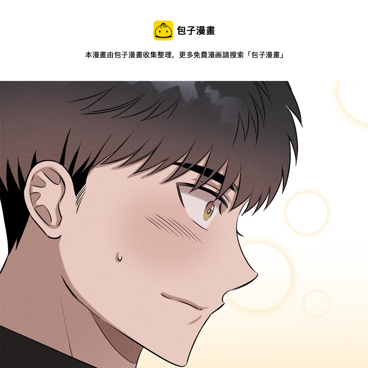 第36话 收徒53