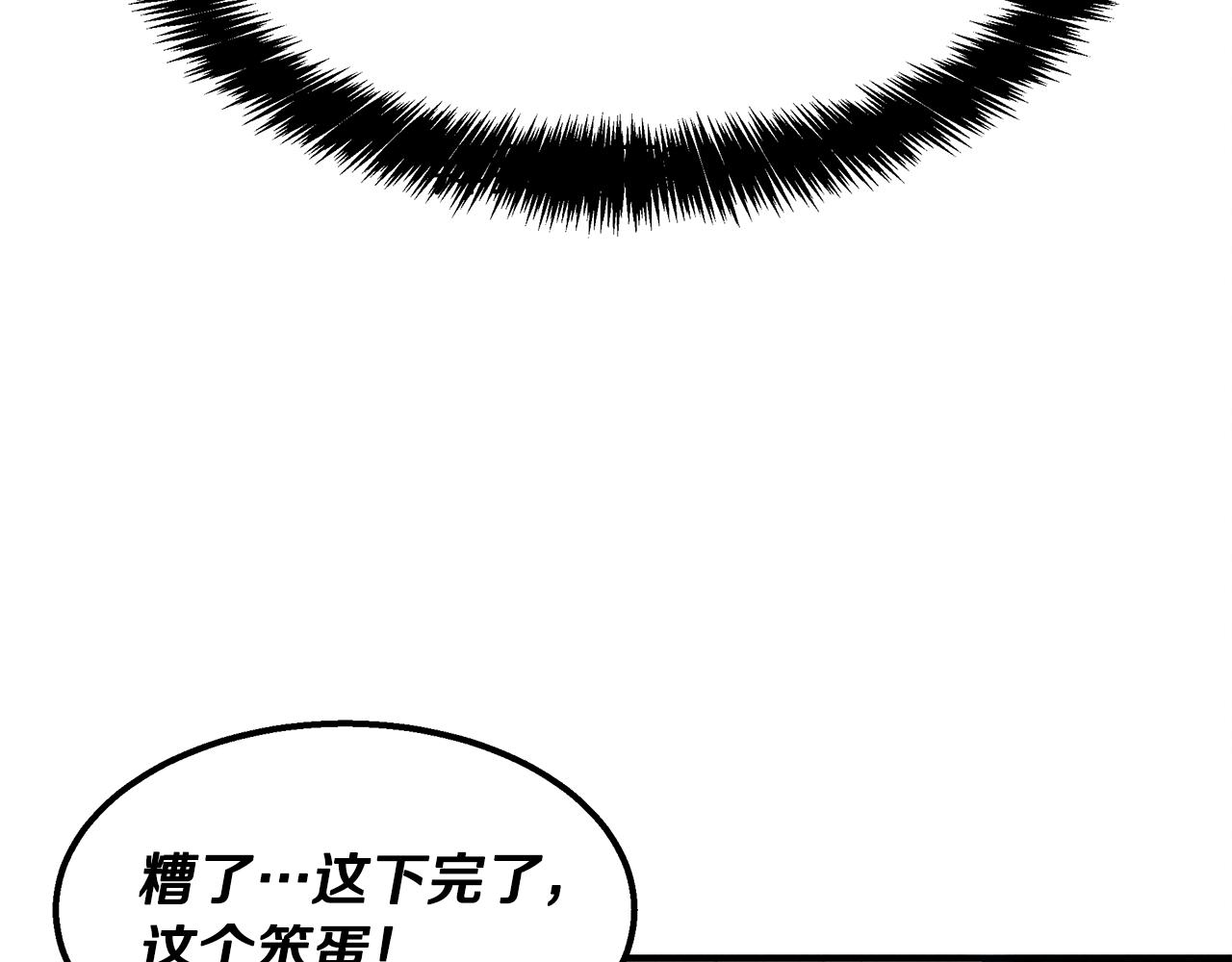 第36话 收徒55