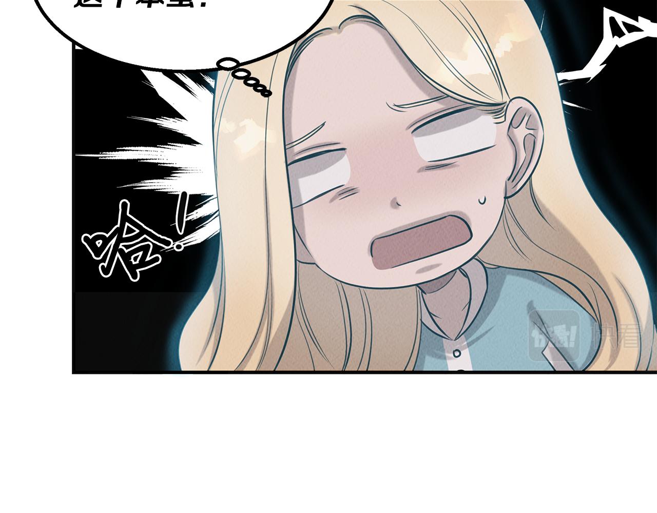 第36话 收徒56