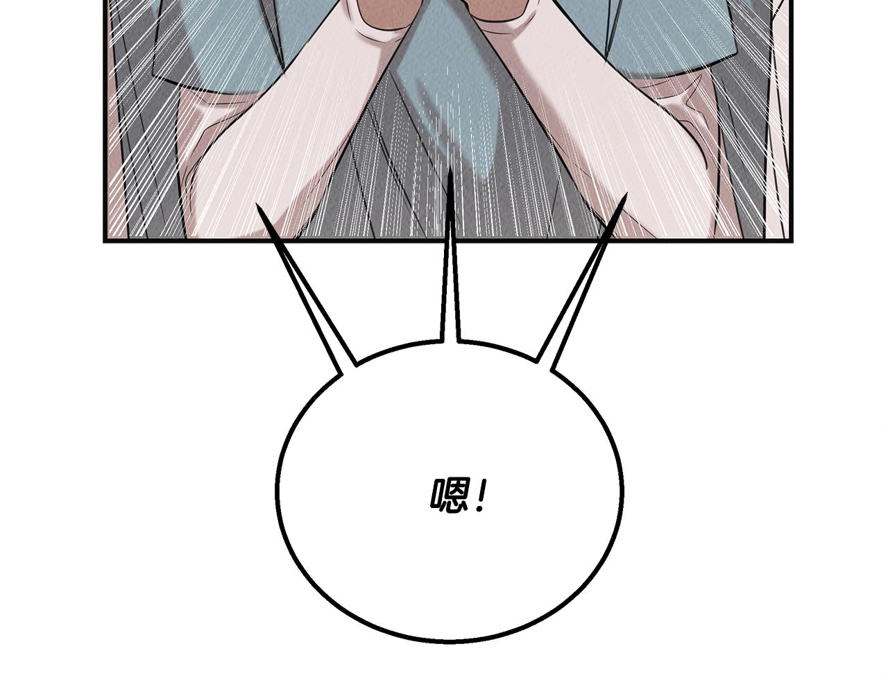 第36话 收徒60