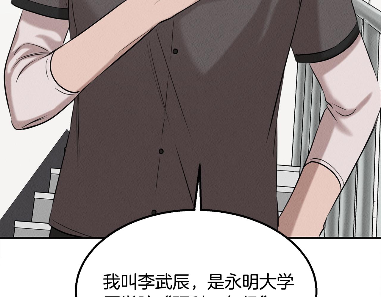 第36话 收徒66