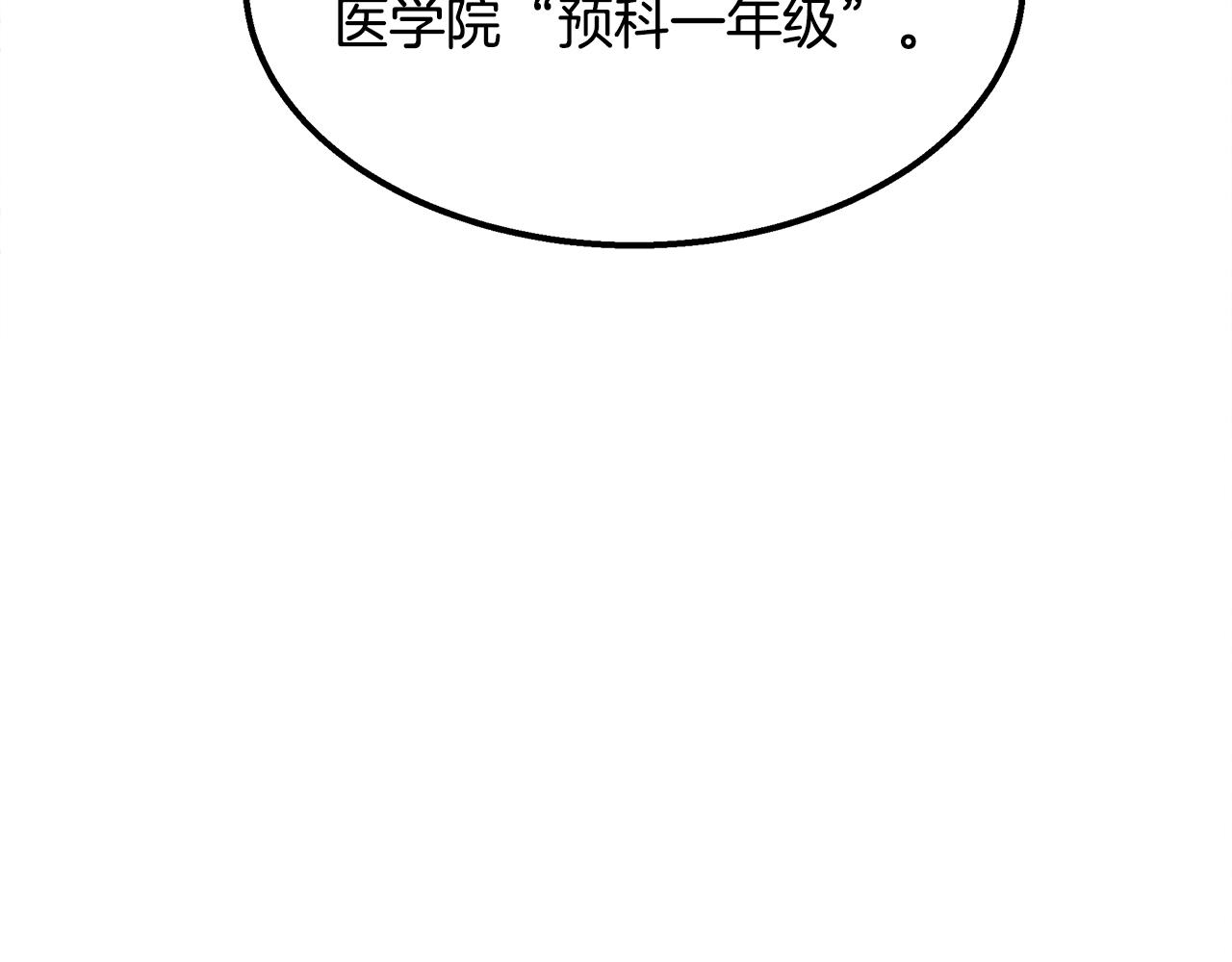 第36话 收徒67