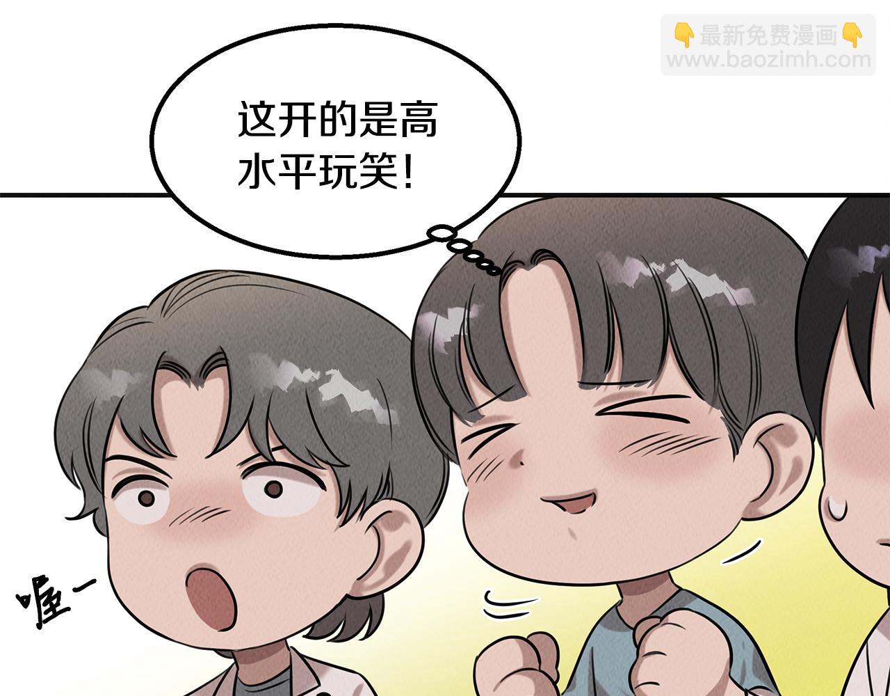第36话 收徒68