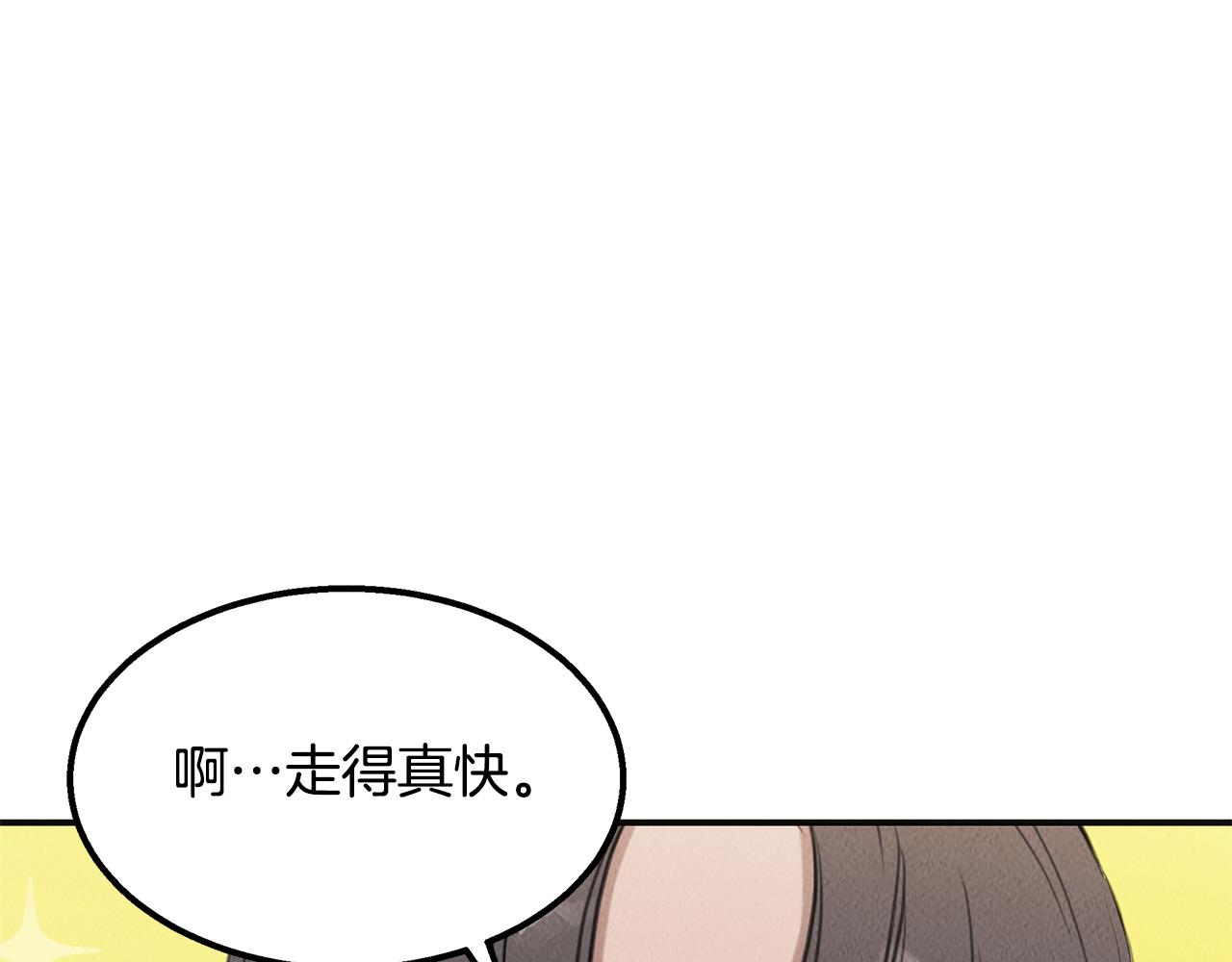 第36话 收徒7