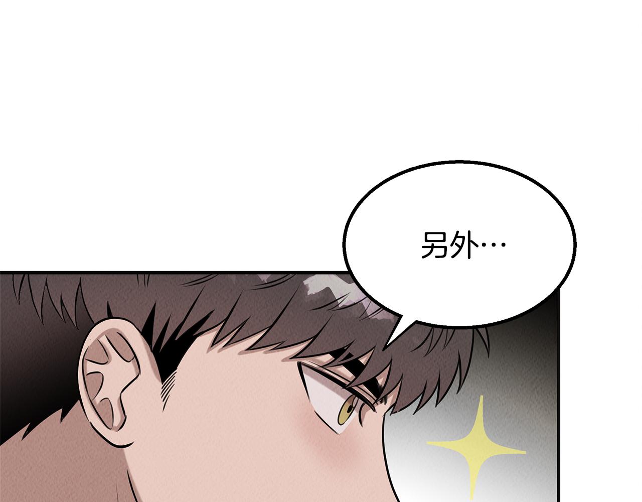 第36话 收徒70