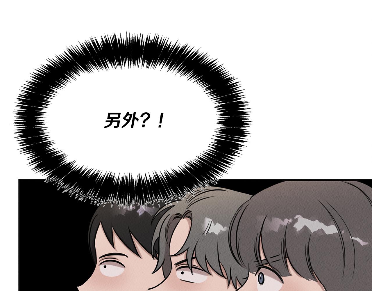 第36话 收徒72