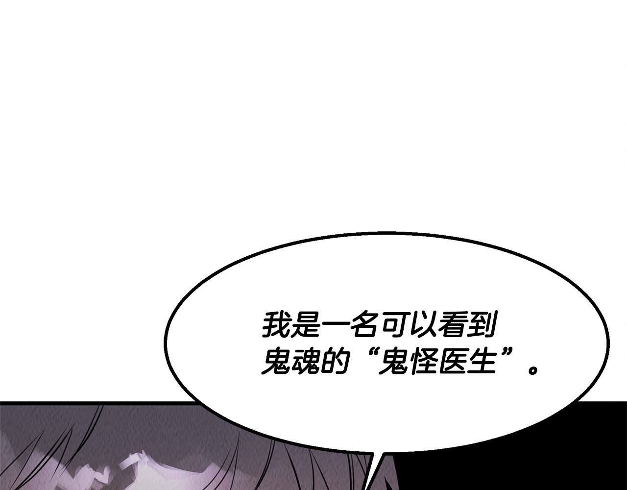 第36话 收徒75