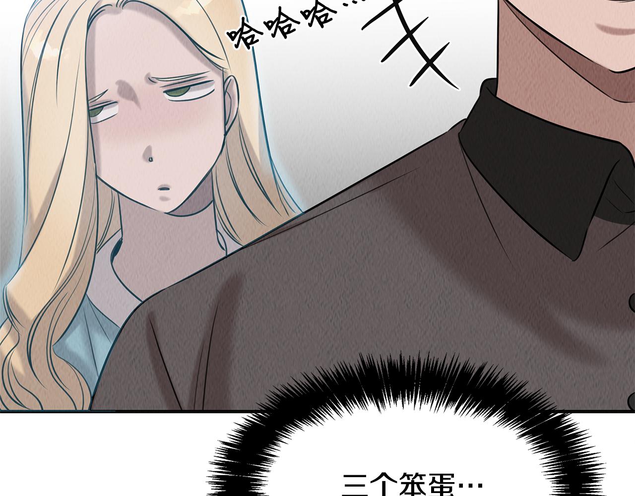 第36话 收徒82