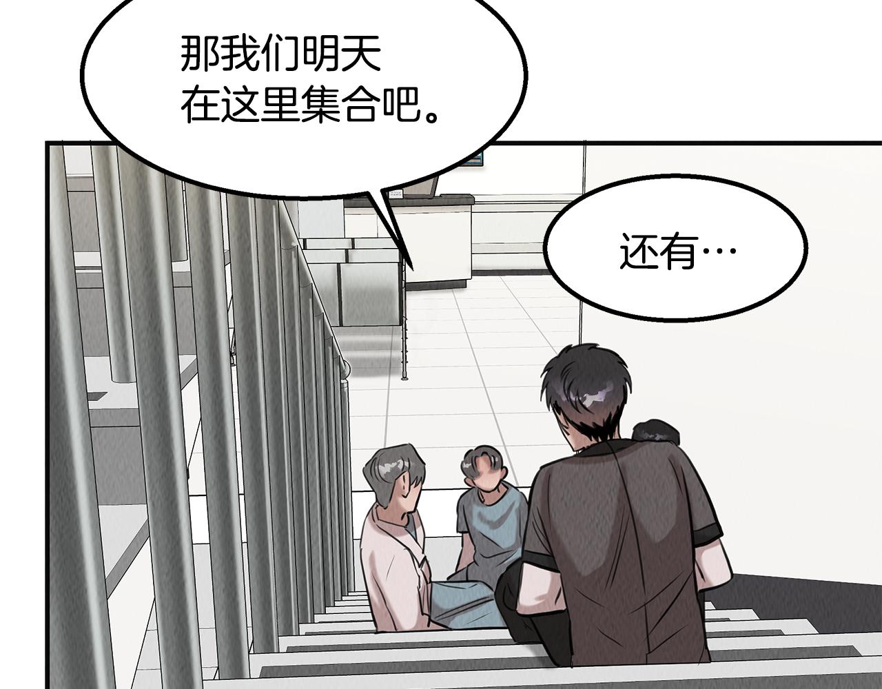 第36话 收徒87