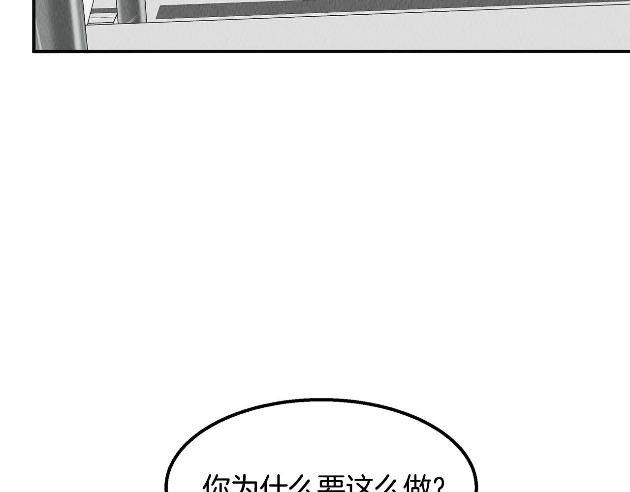 第36话 收徒88