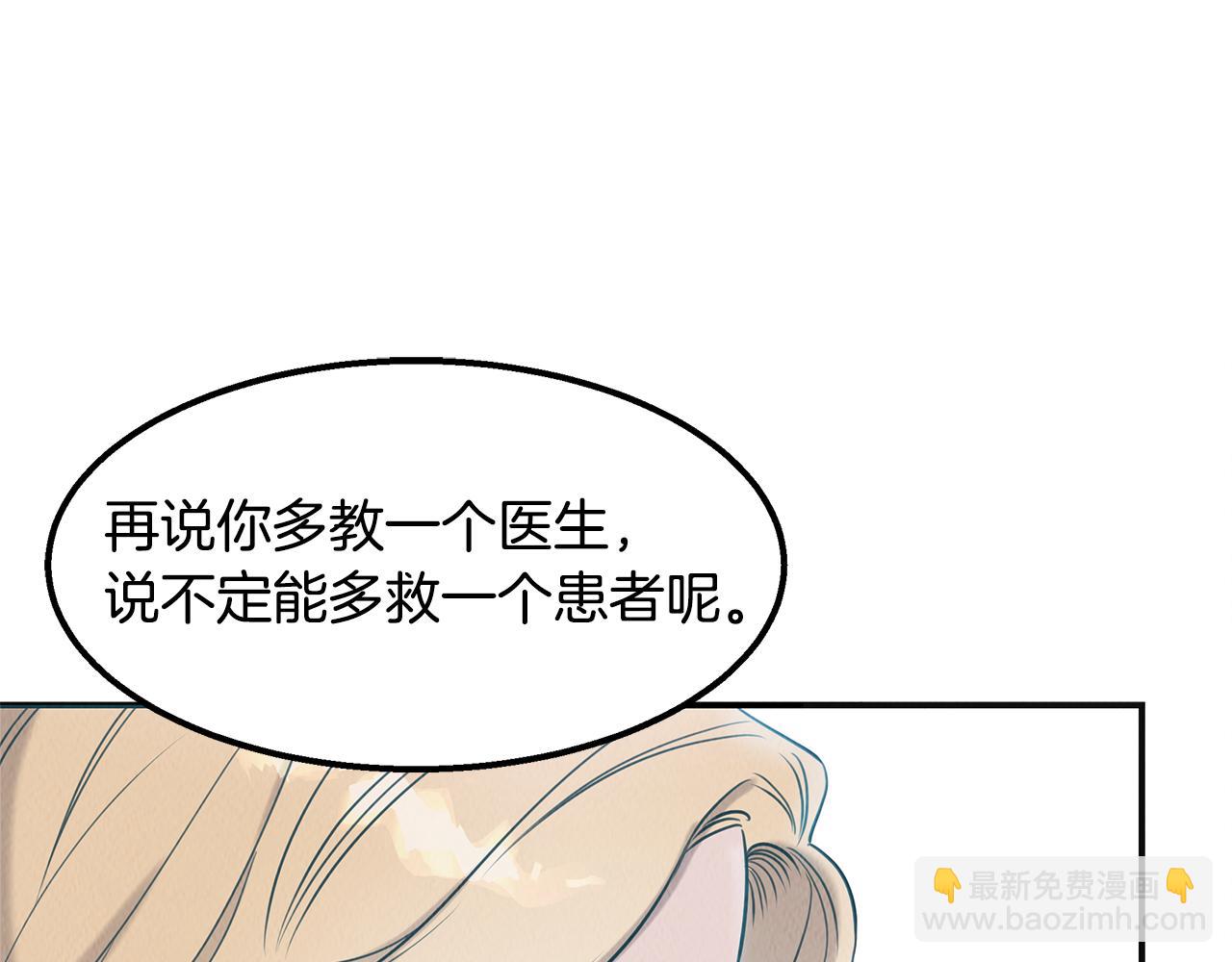 第36话 收徒92