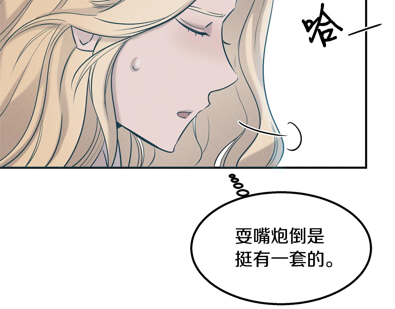 第36话 收徒93