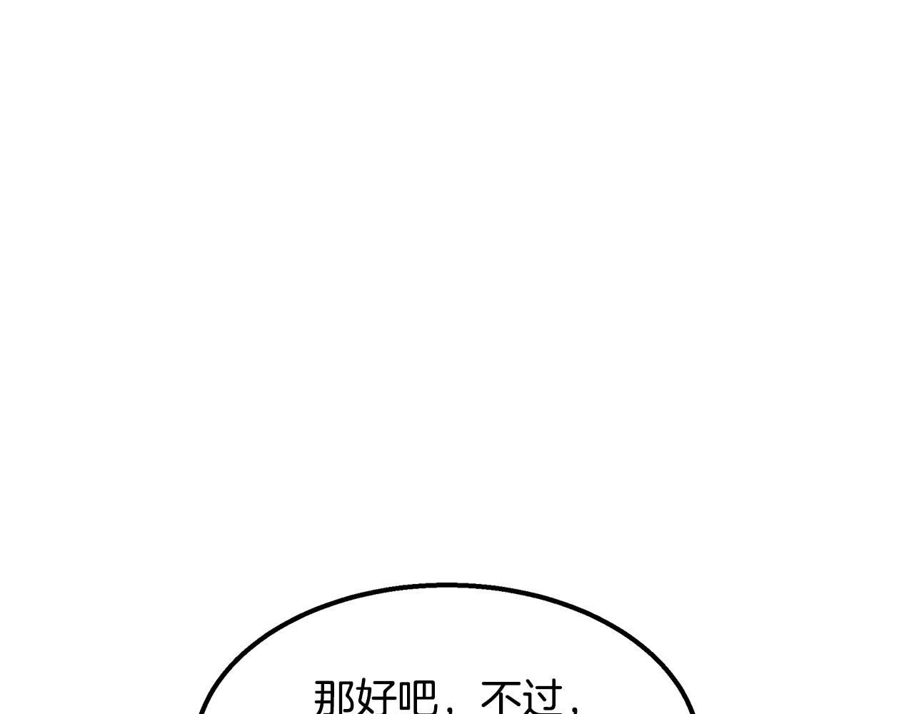 第36话 收徒94