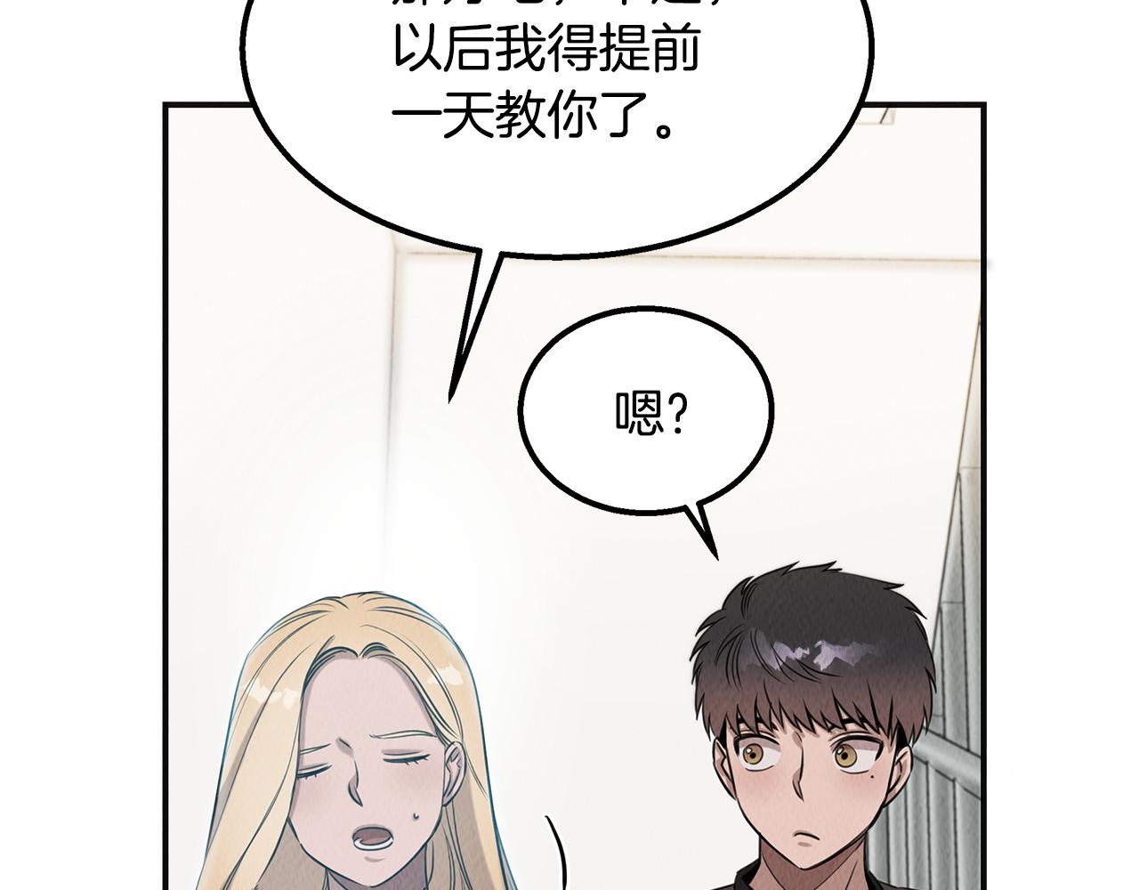 第36话 收徒95