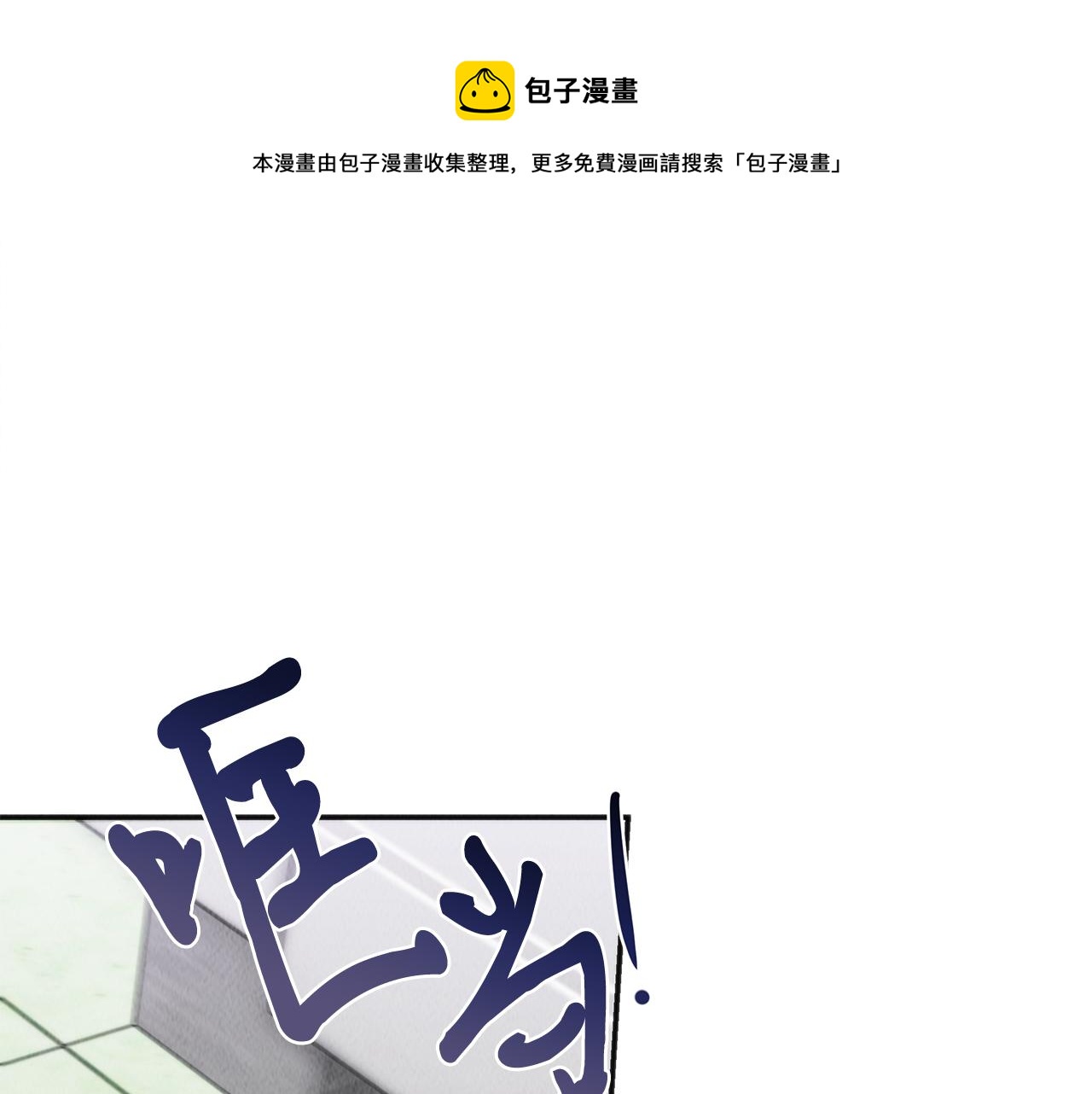 第41话 一臂之力0
