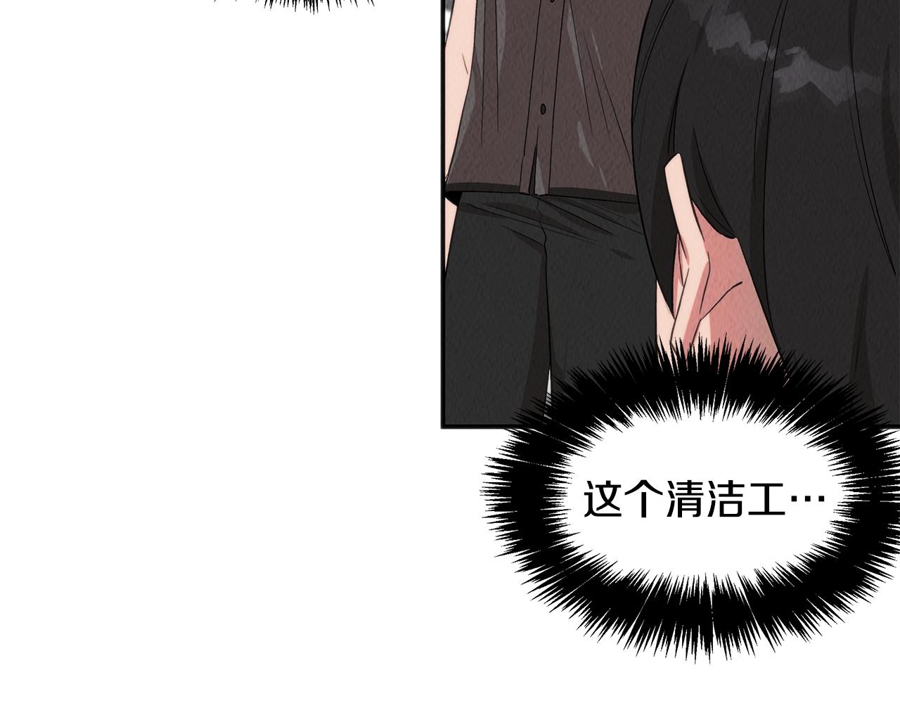 第41话 一臂之力109