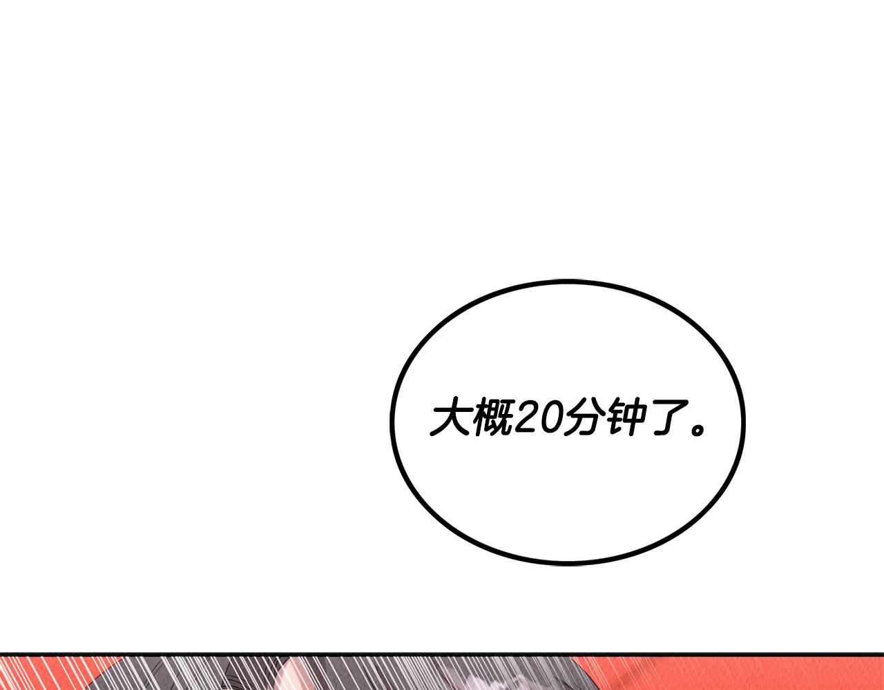 第41话 一臂之力11