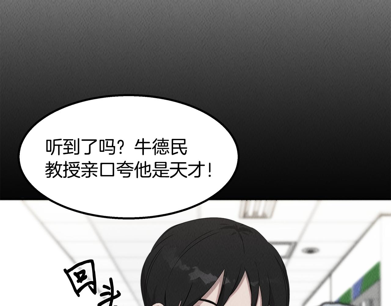 第41话 一臂之力111