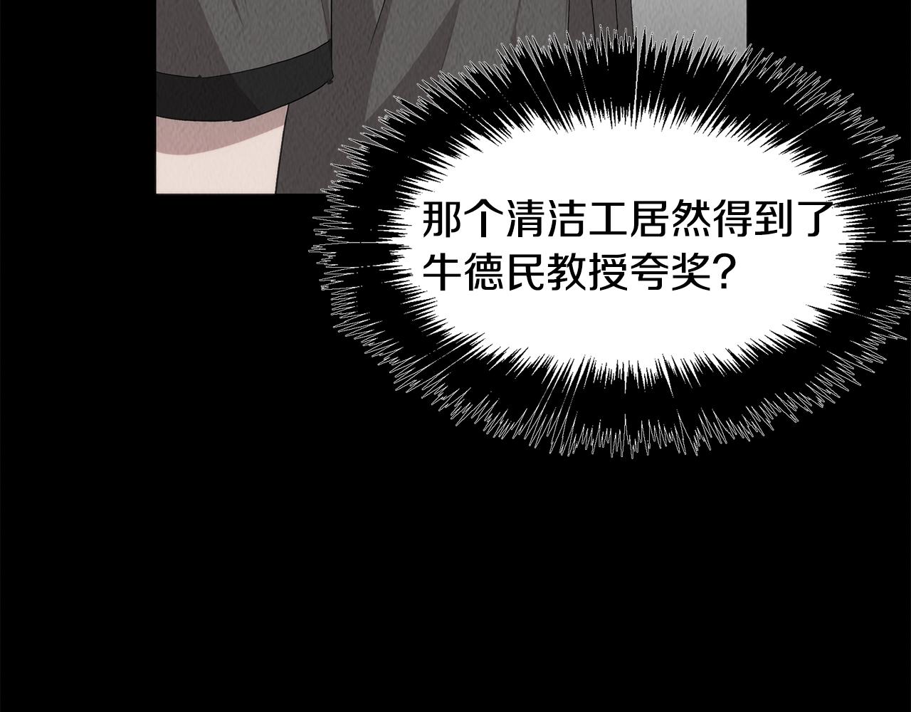 第41话 一臂之力118