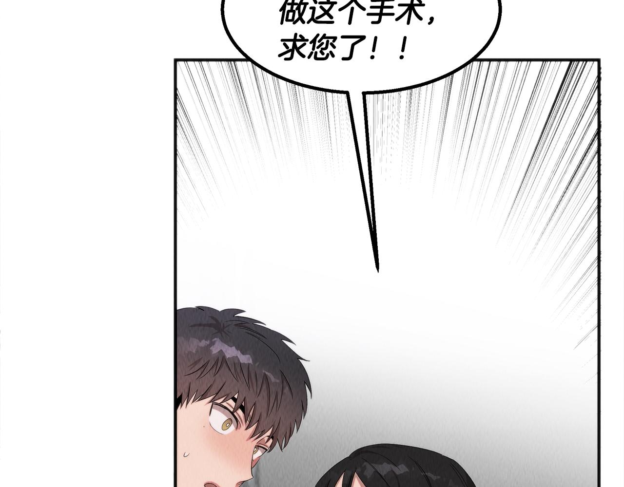 第41话 一臂之力127
