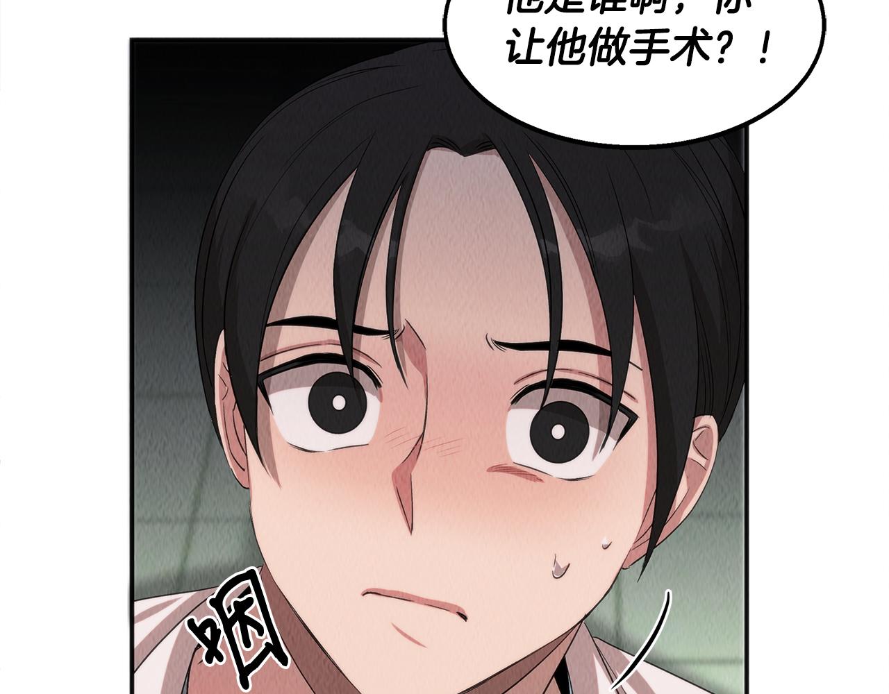 第41话 一臂之力133