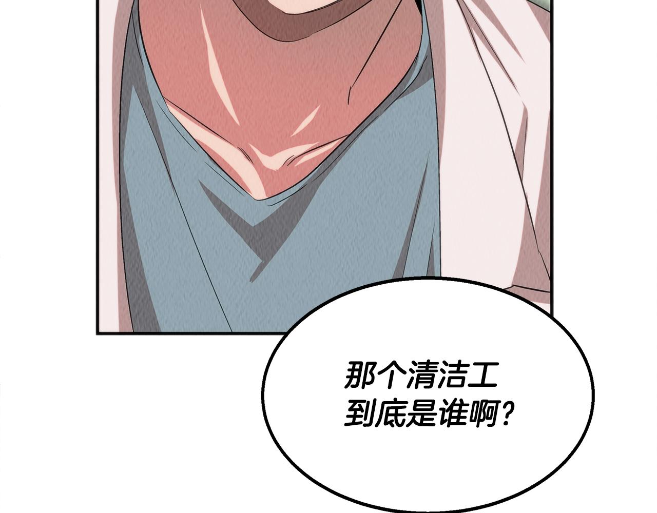 第41话 一臂之力134