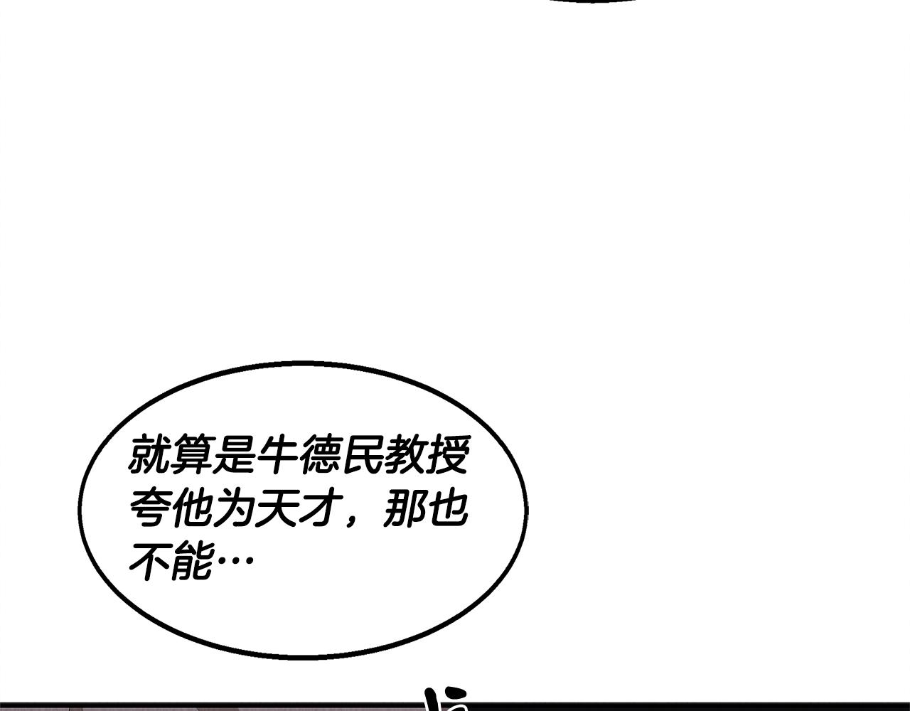 第41话 一臂之力135