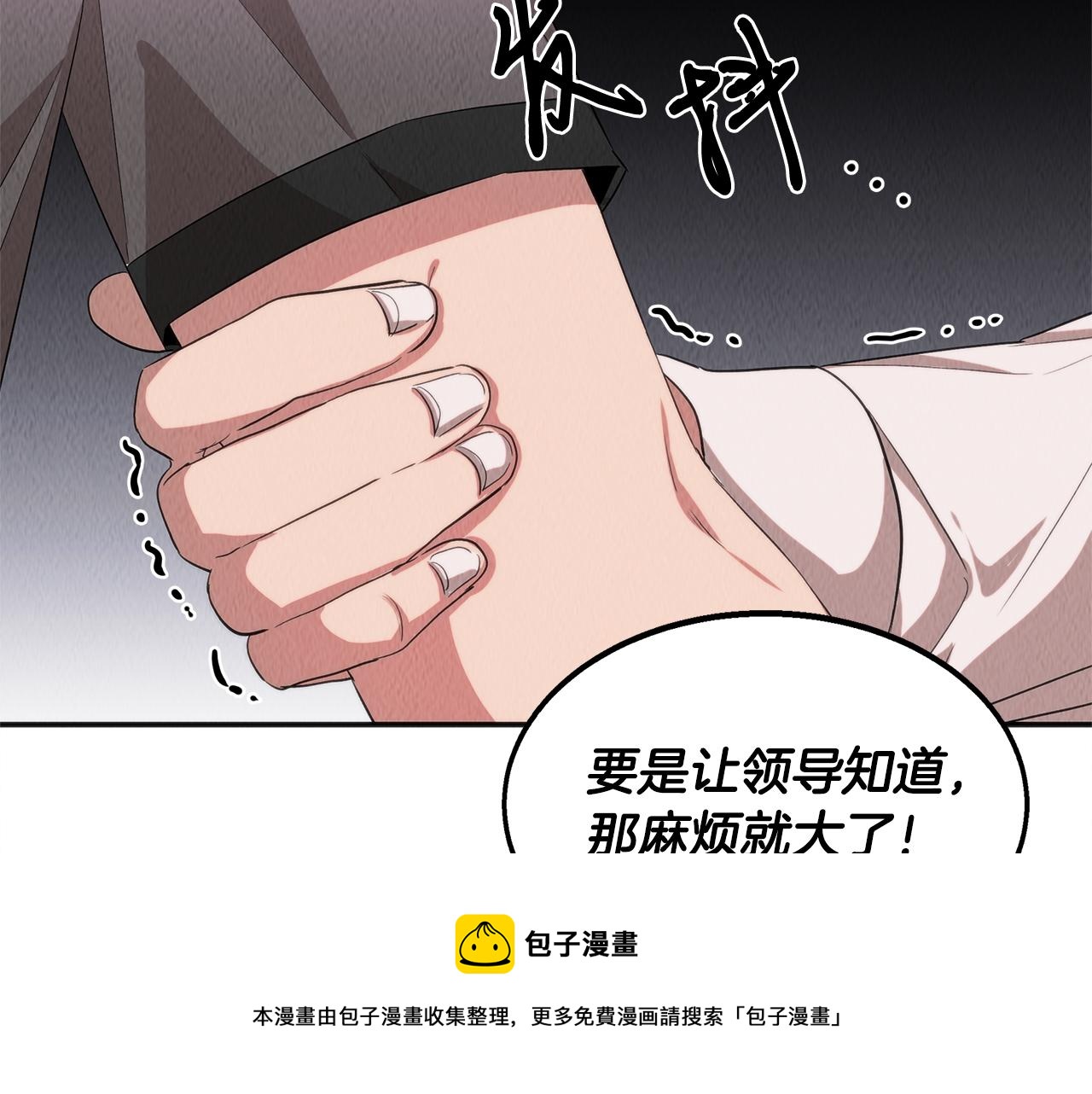第41话 一臂之力136