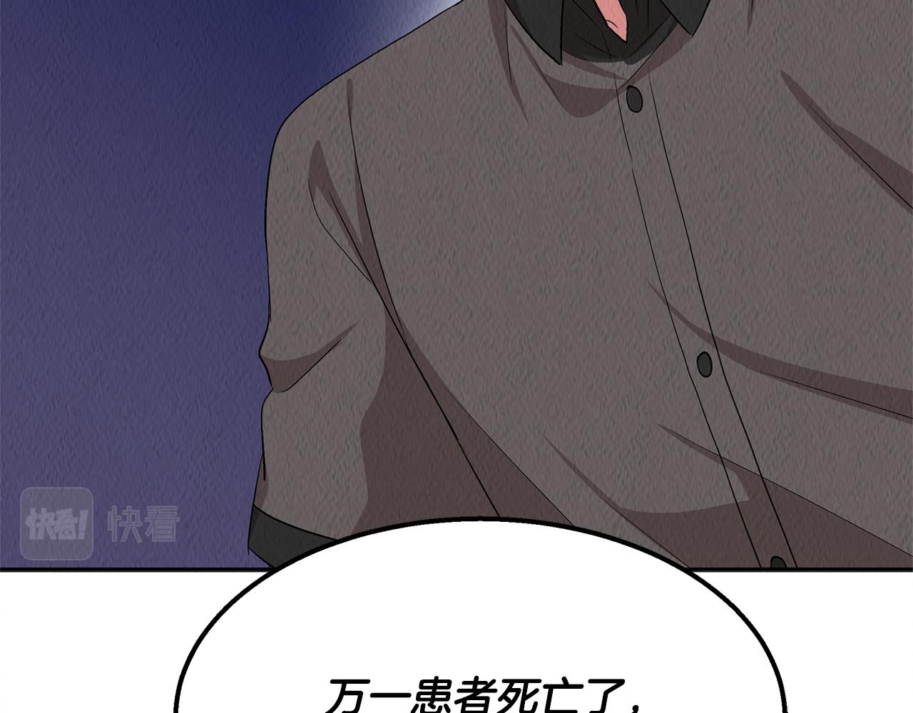 第41话 一臂之力139