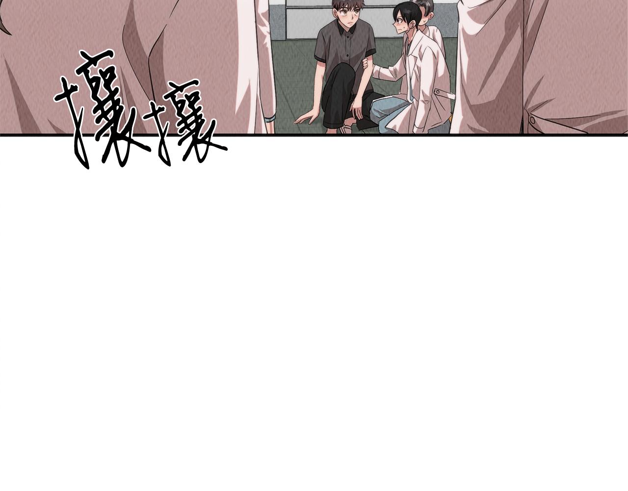 第41话 一臂之力142