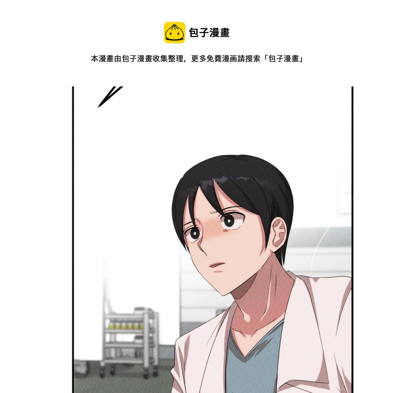 第41话 一臂之力144