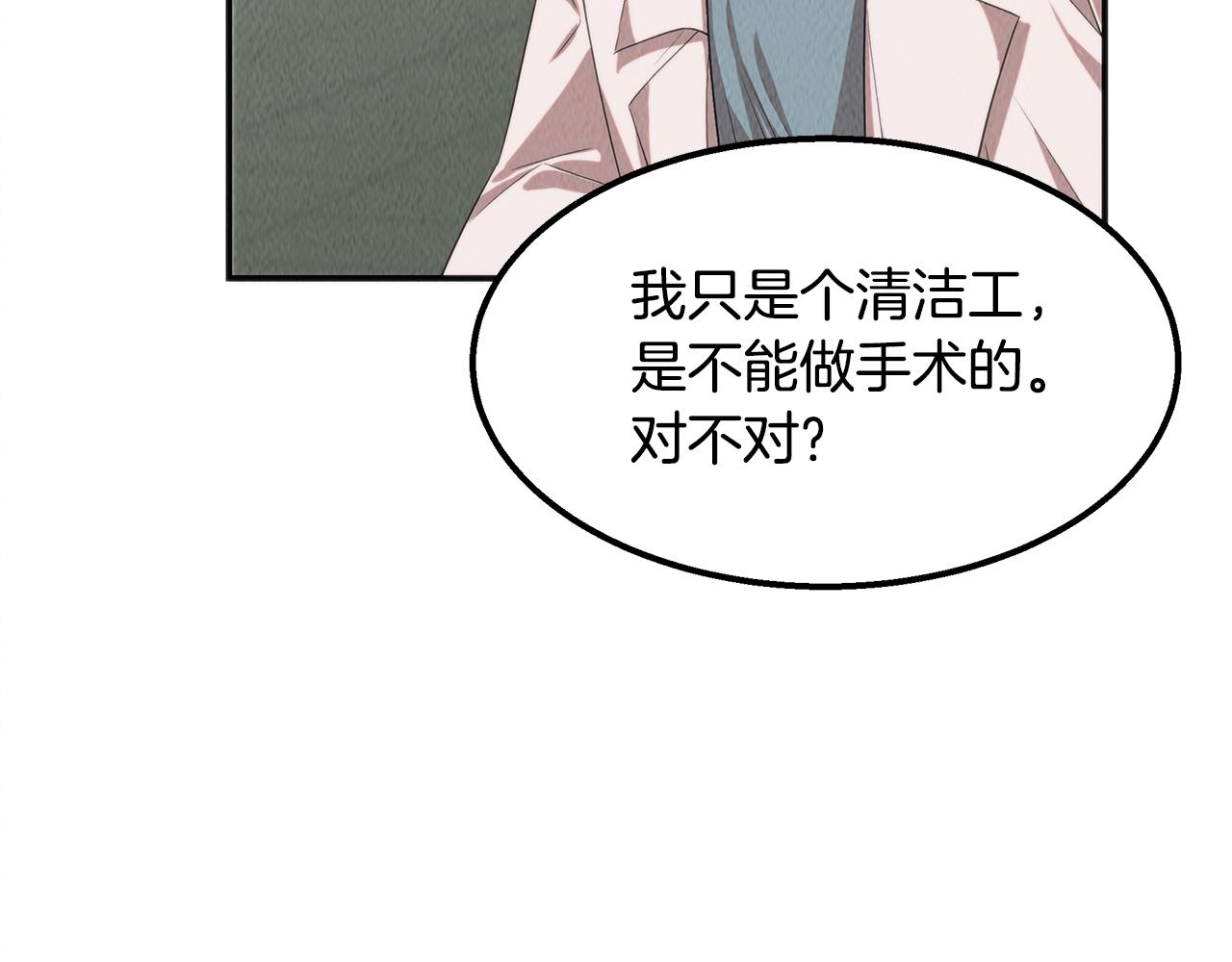 第41话 一臂之力145