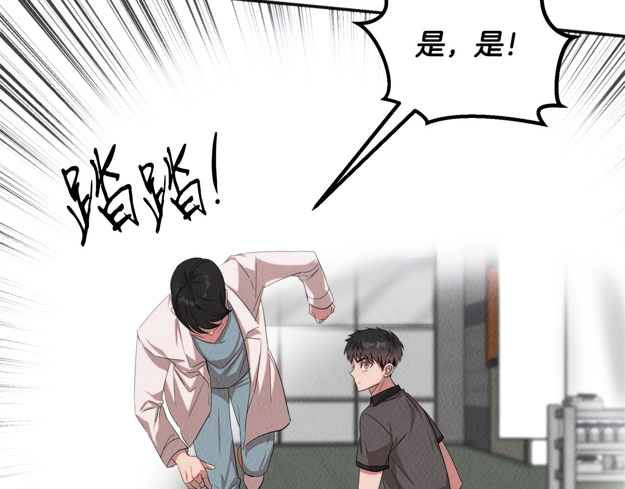 第41话 一臂之力151