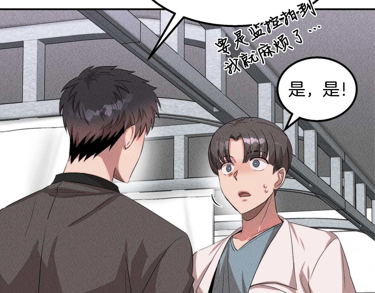 第41话 一臂之力157