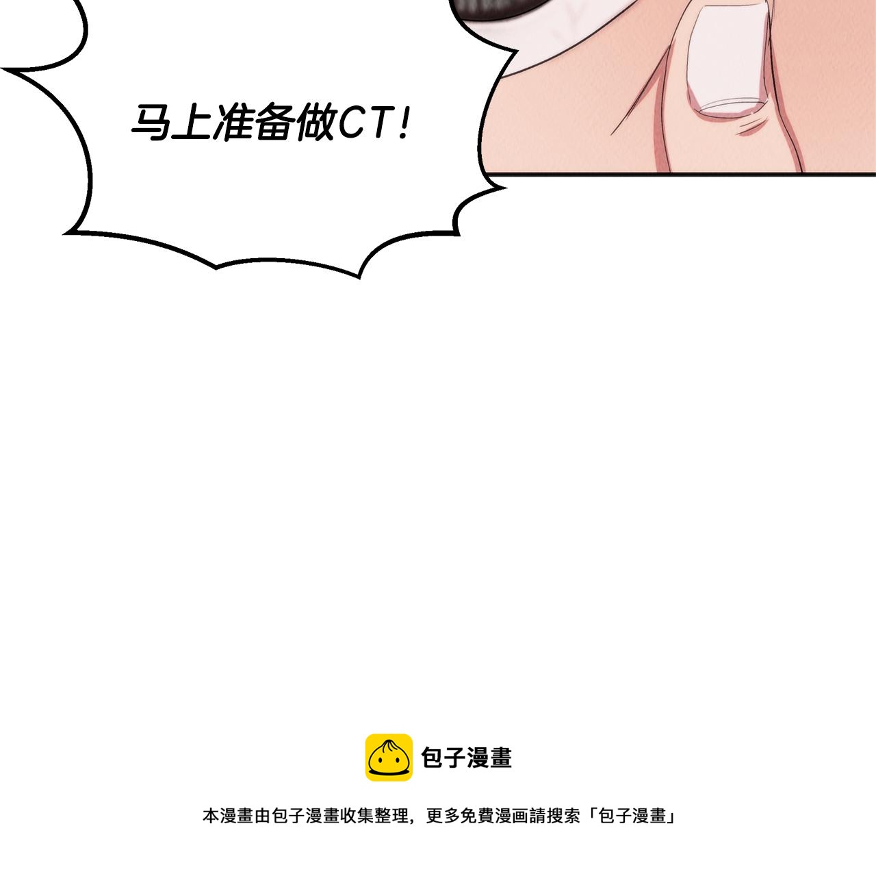 第41话 一臂之力16