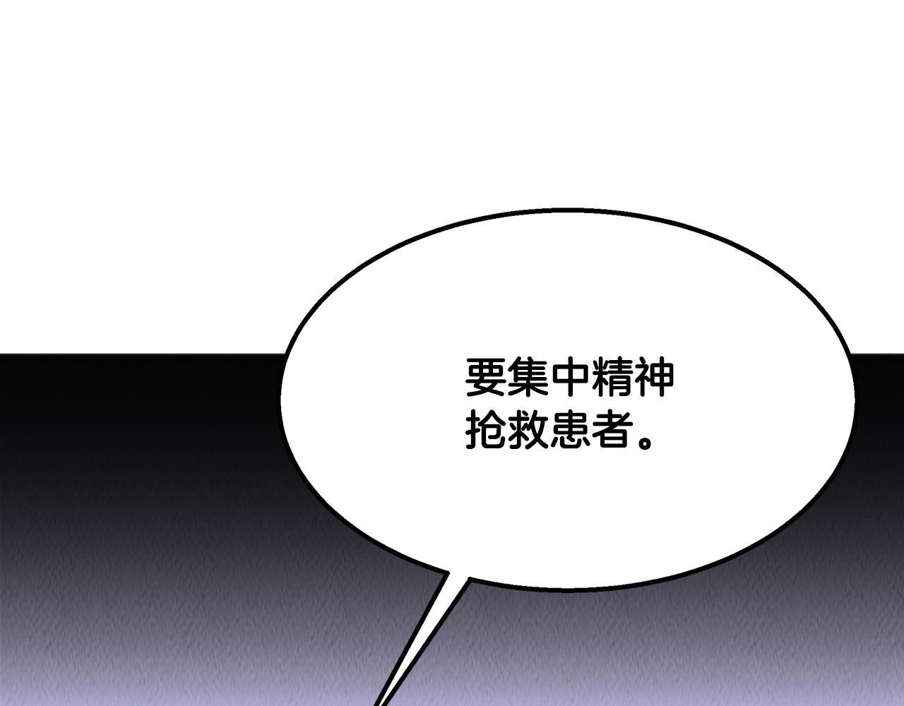第41话 一臂之力171