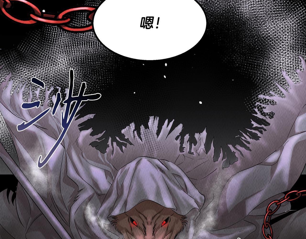 第41话 一臂之力175