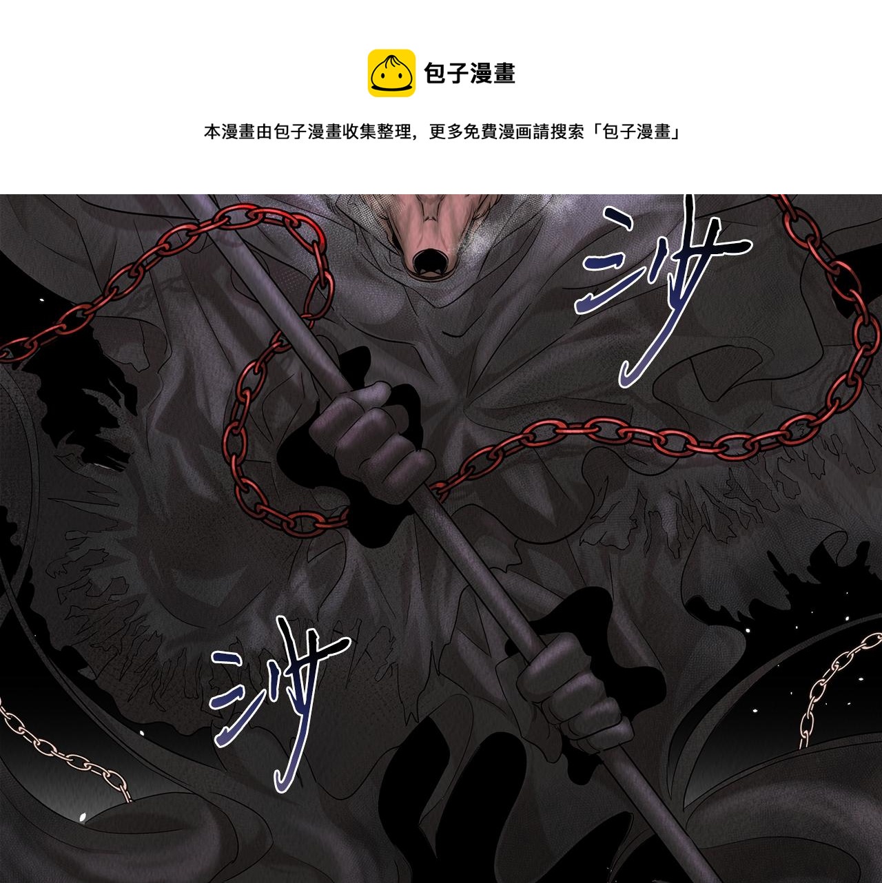 第41话 一臂之力176