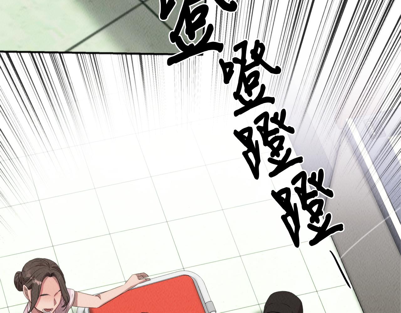 第41话 一臂之力2