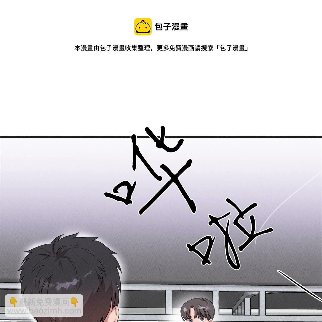 第41话 一臂之力20