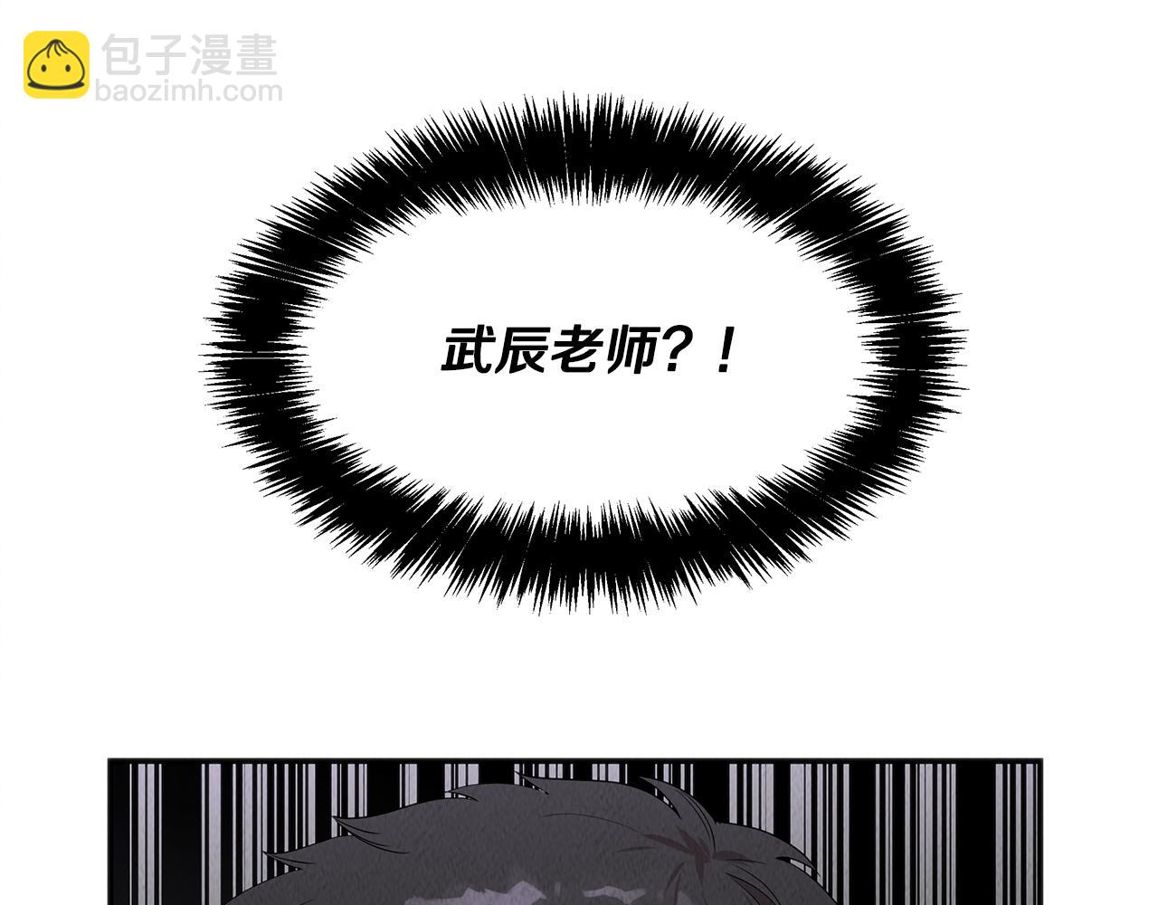 第41话 一臂之力23