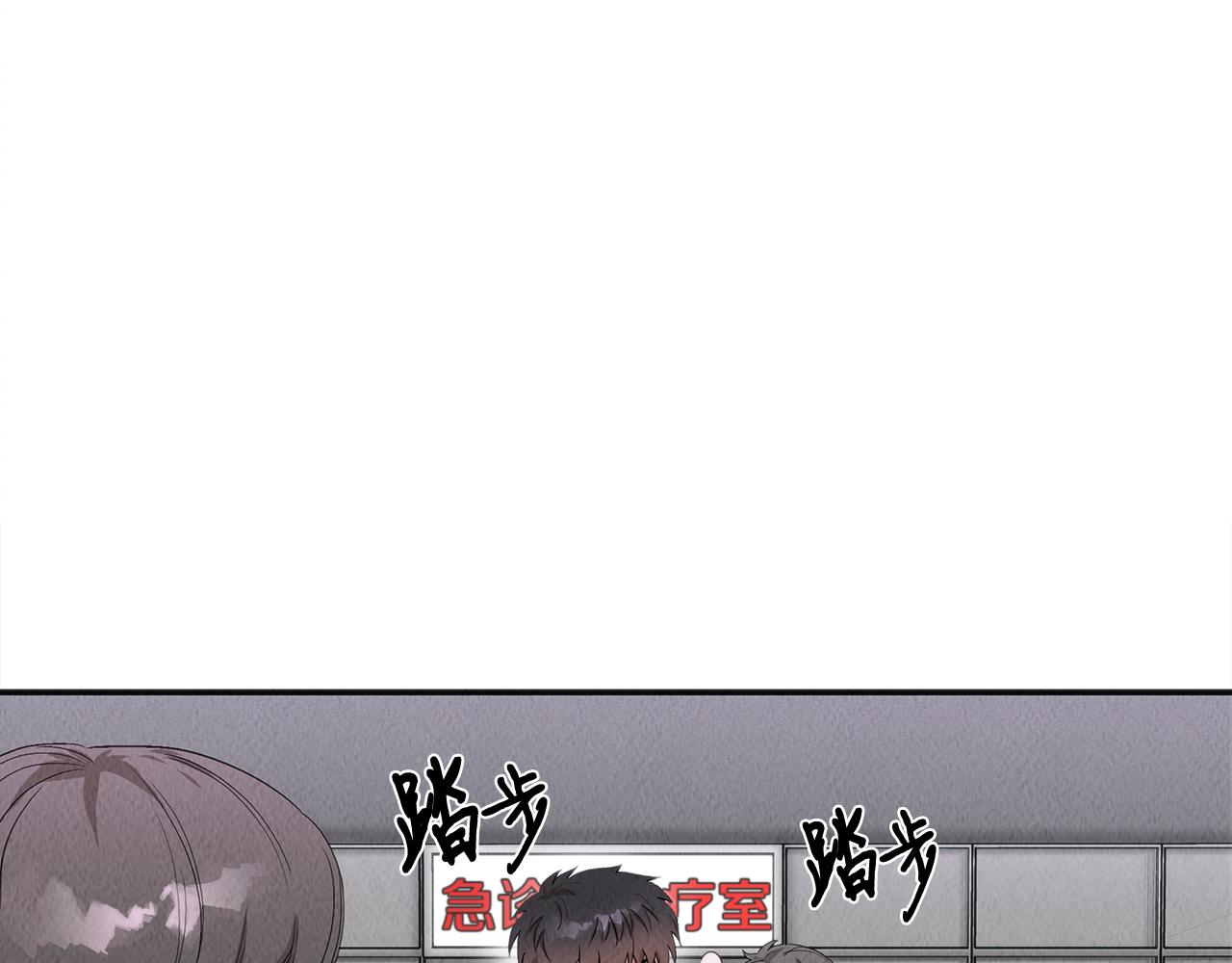 第41话 一臂之力26