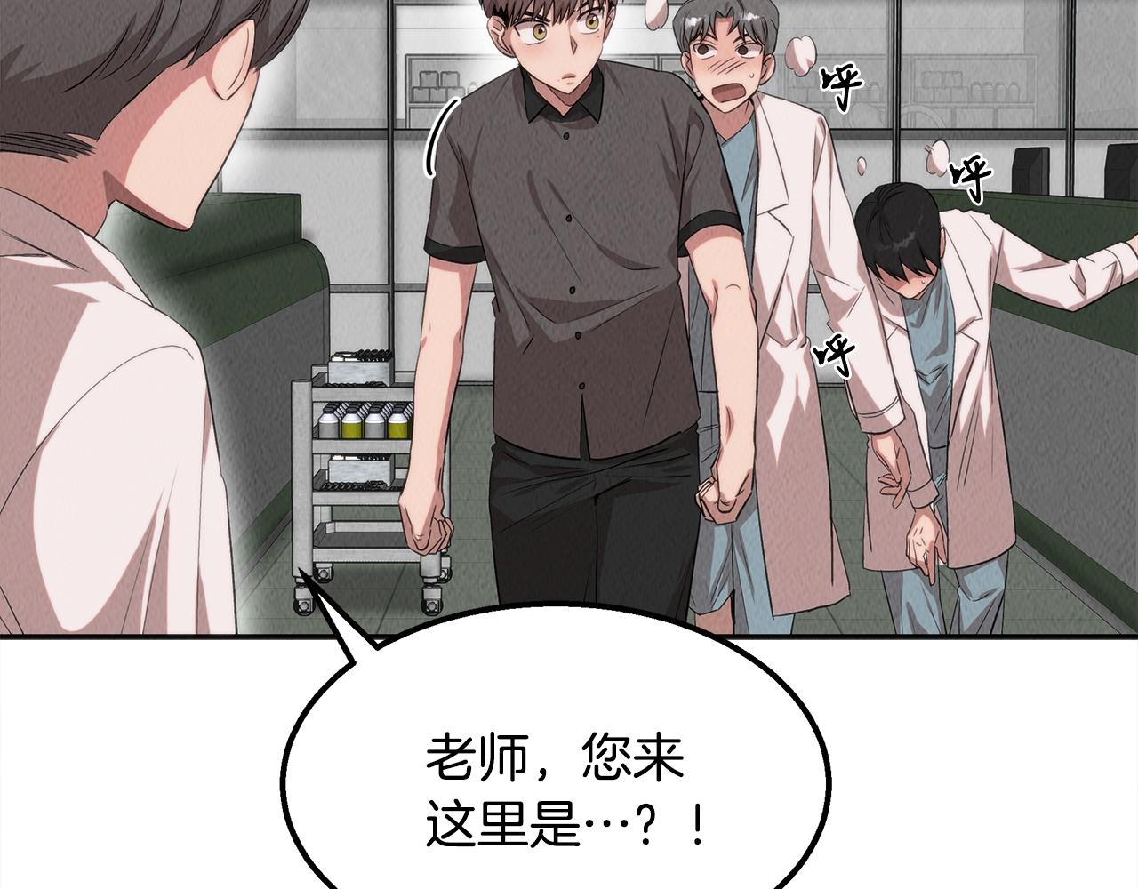 第41话 一臂之力27