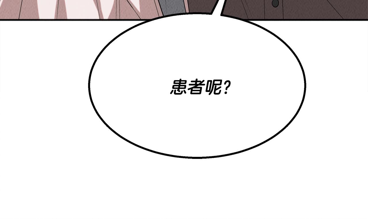 第41话 一臂之力31