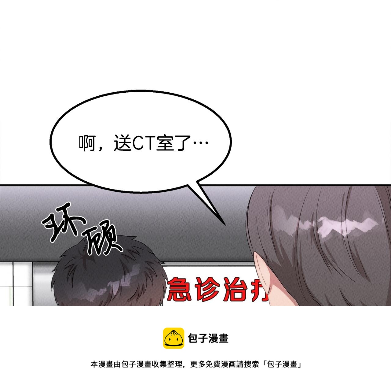 第41话 一臂之力32