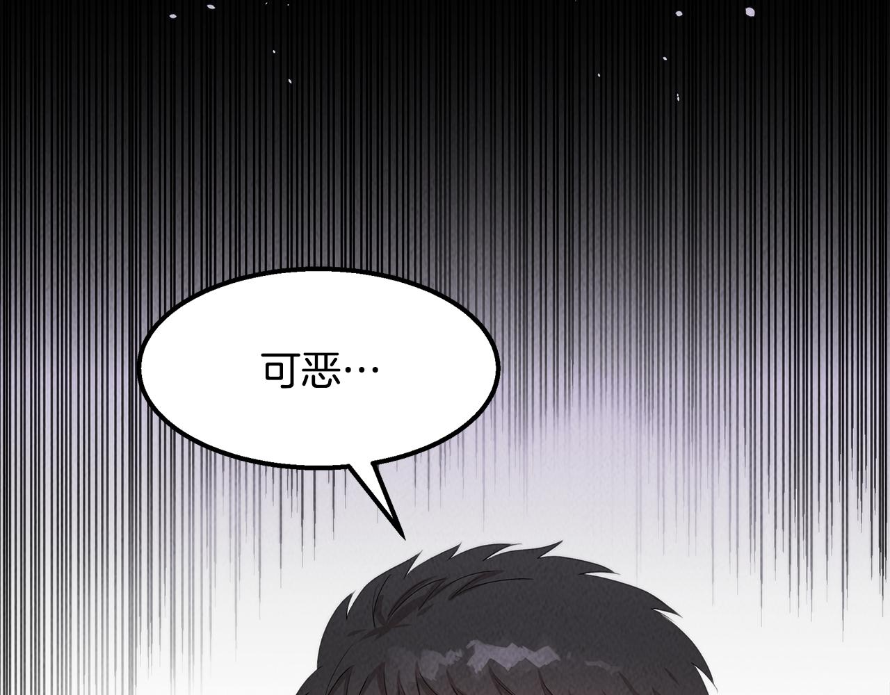 第41话 一臂之力34