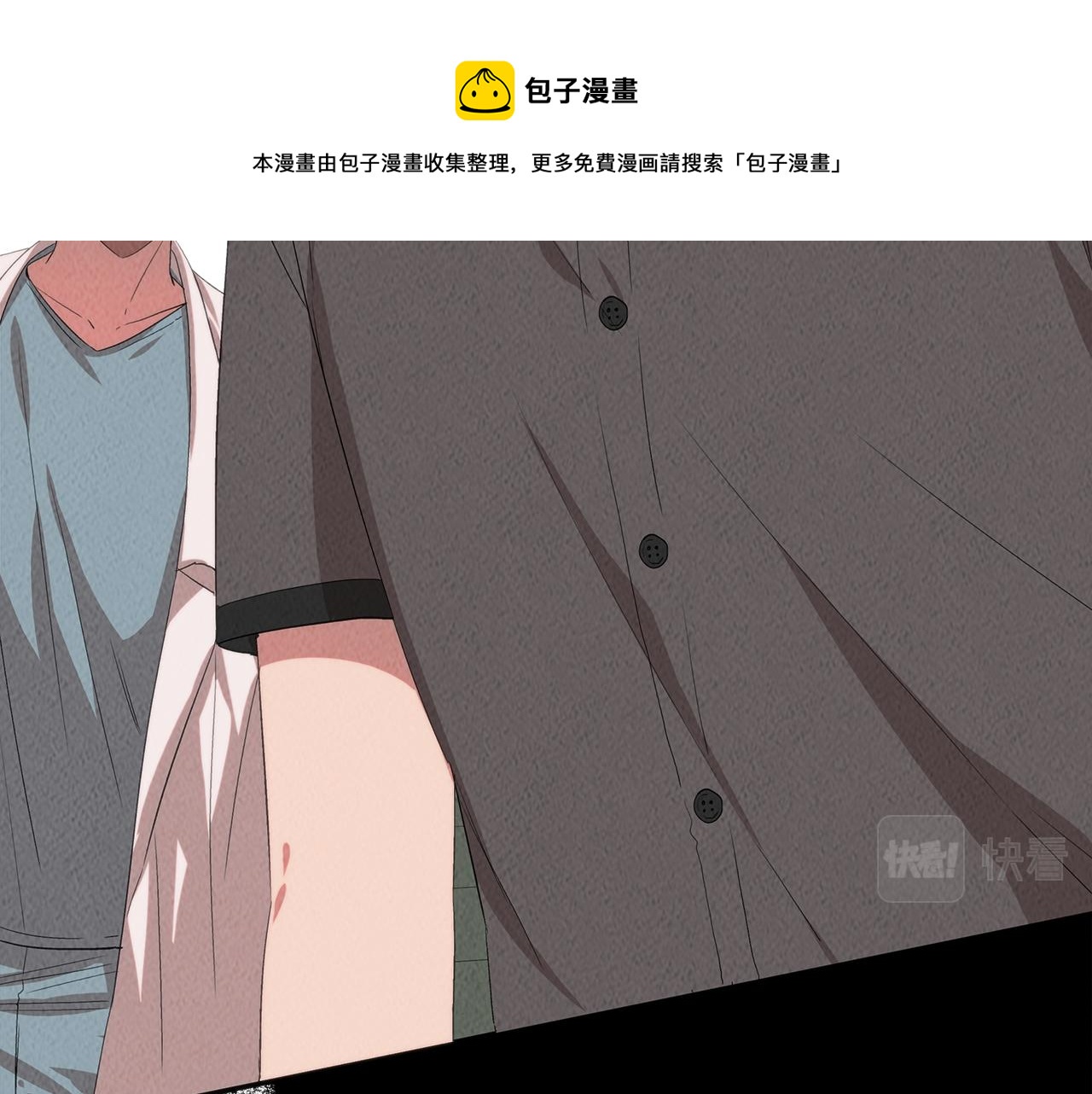 第41话 一臂之力36