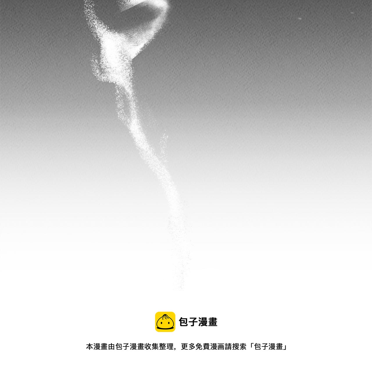 第41话 一臂之力40