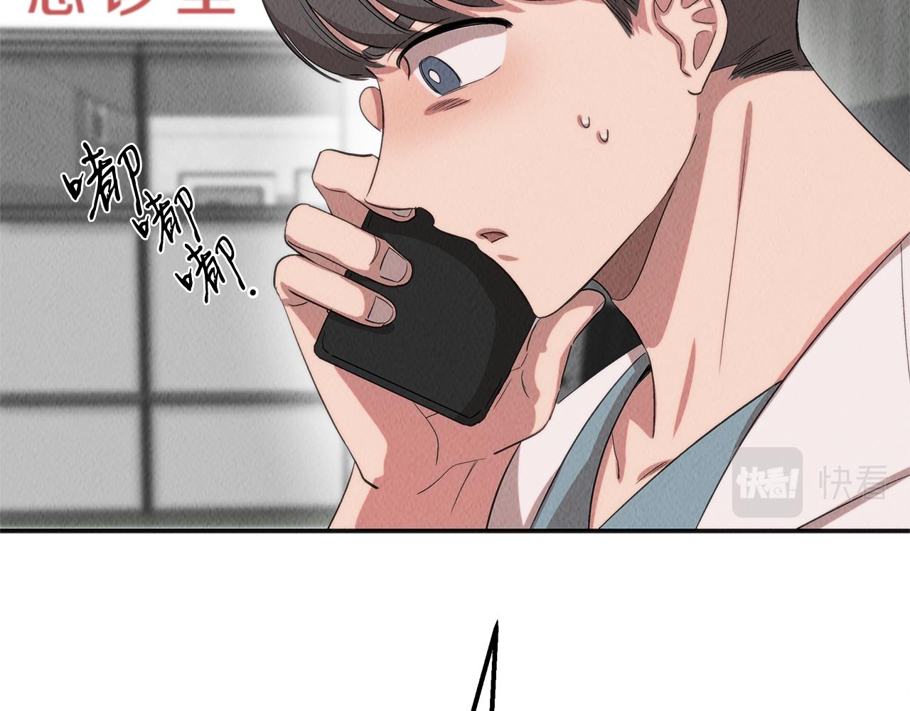 第41话 一臂之力47