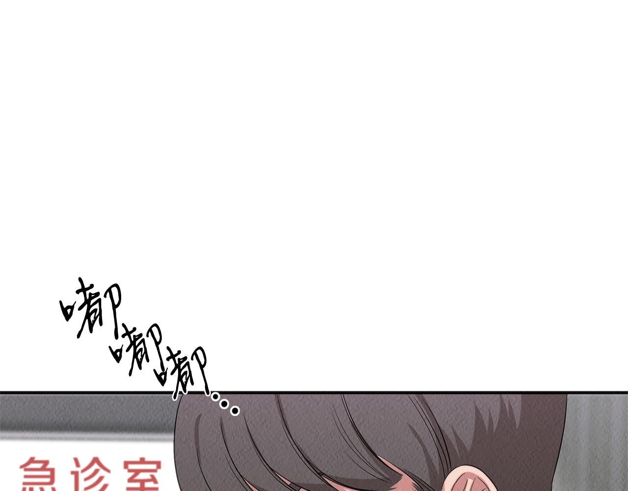 第41话 一臂之力50